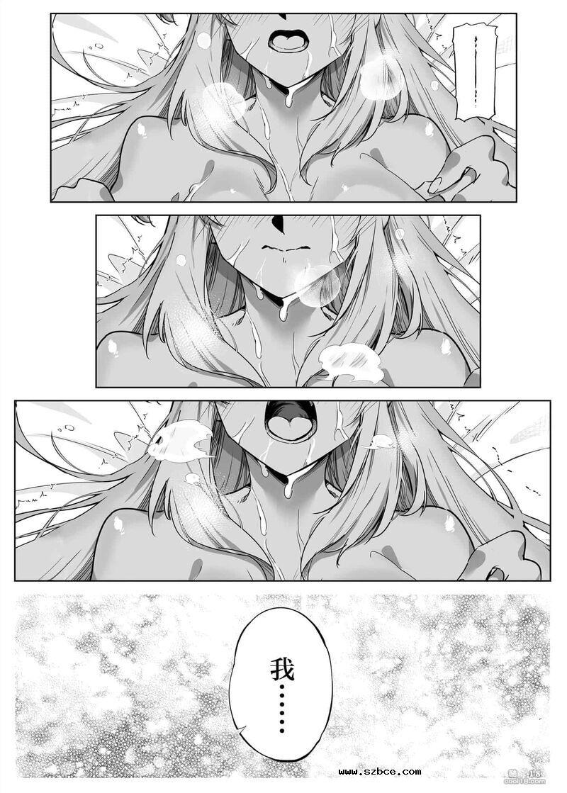 【中文】夏日啪啪啪-1
