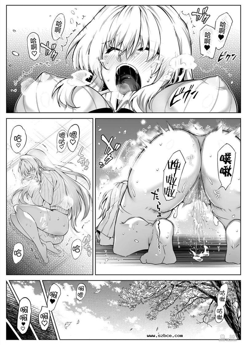 【中文】夏日啪啪啪-1