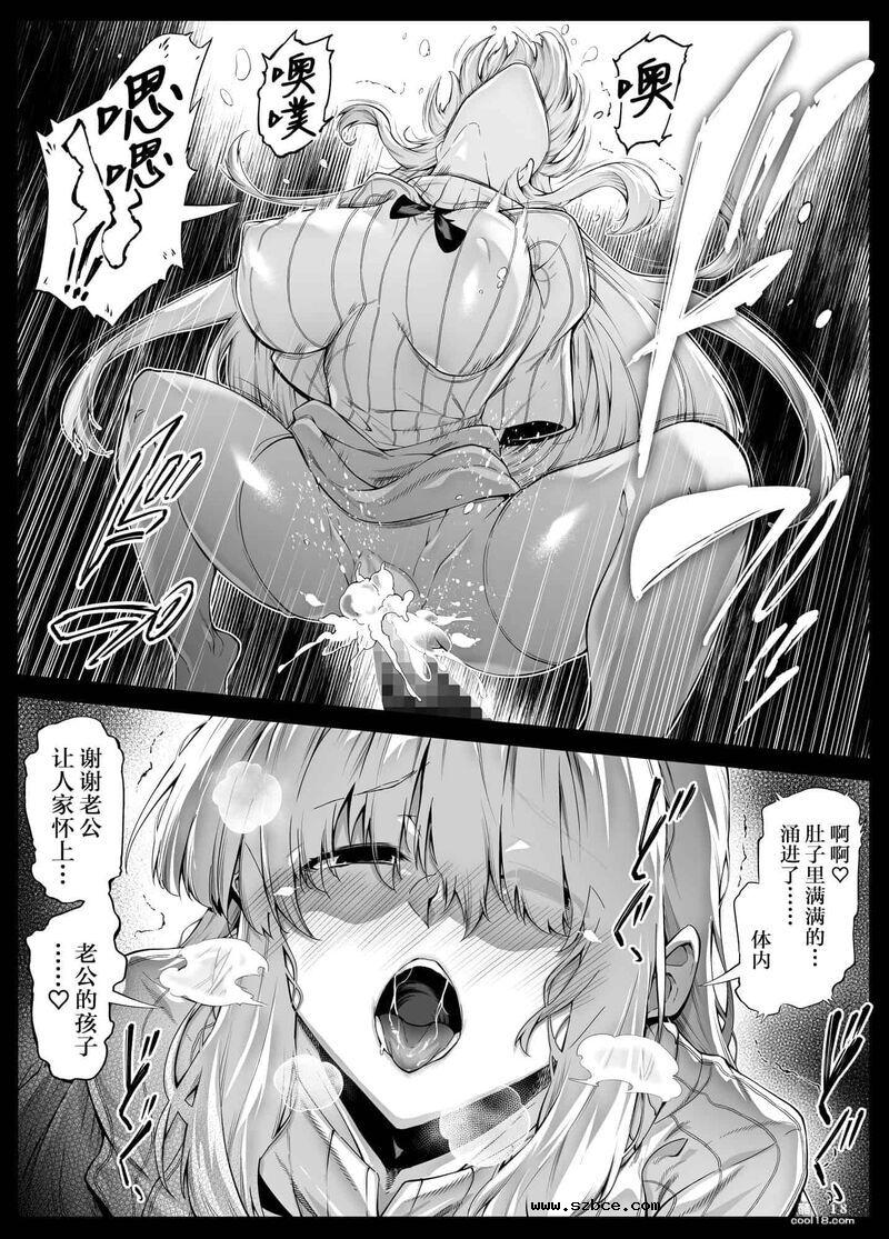 【中文】夏日啪啪啪-1