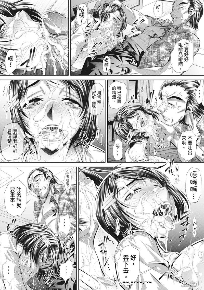 【中文伦理】家庭崩坏