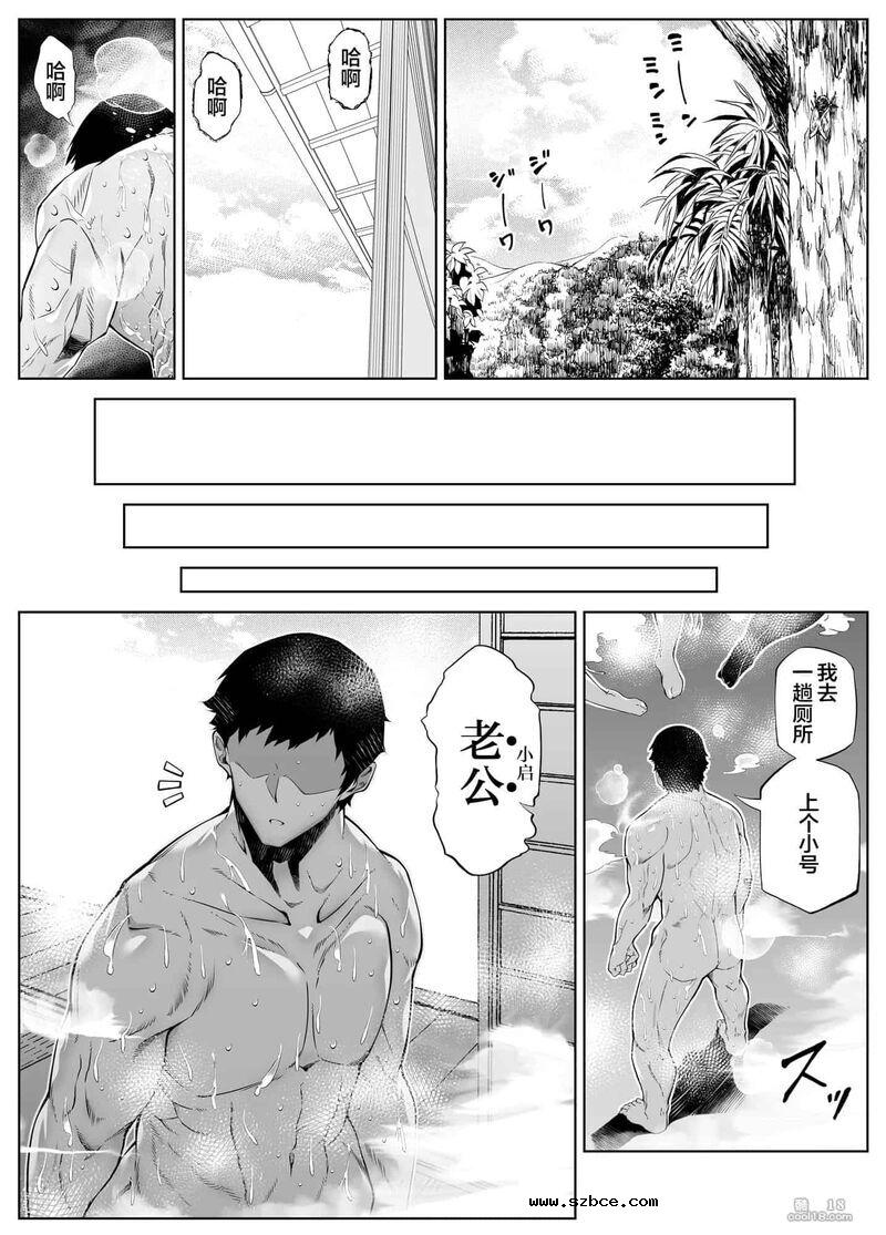 【中文】夏日啪啪啪-1