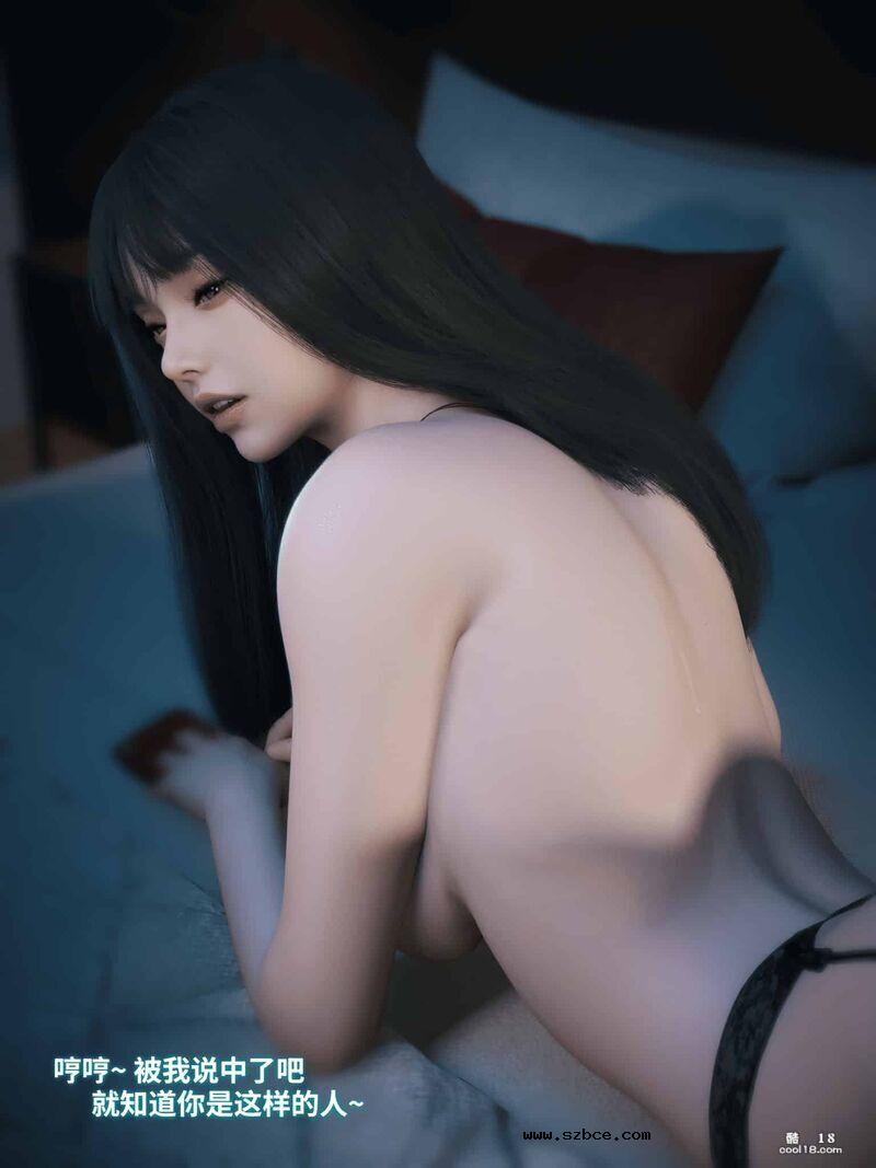 【3D】千娇百媚-1