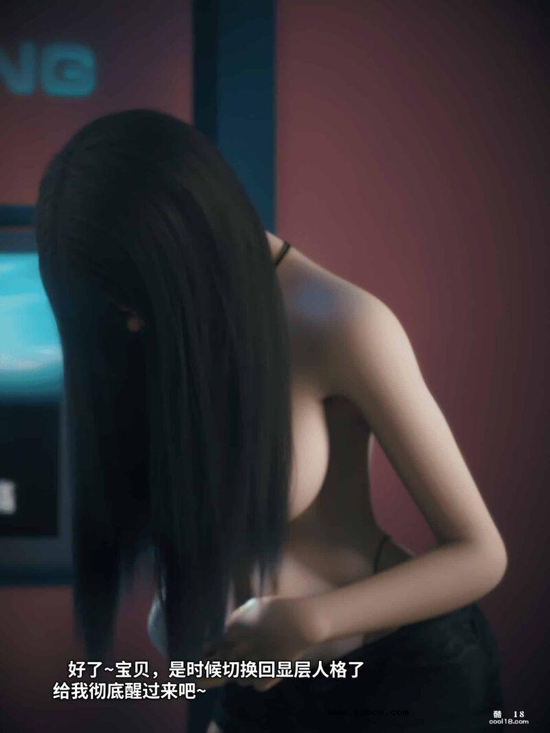 【3D】千娇百媚-1
