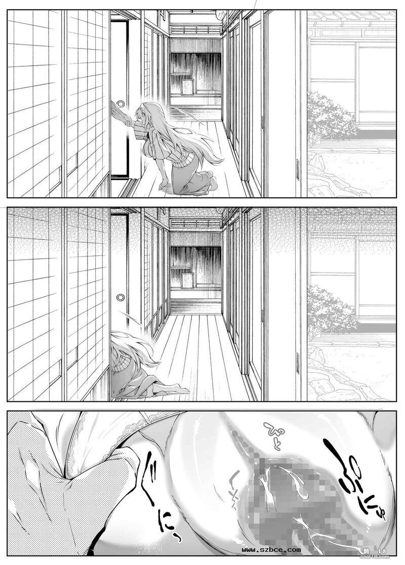 【中文】夏日啪啪啪-1
