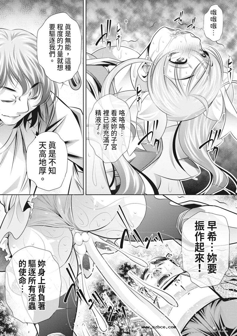 【中文伦理】家庭崩坏