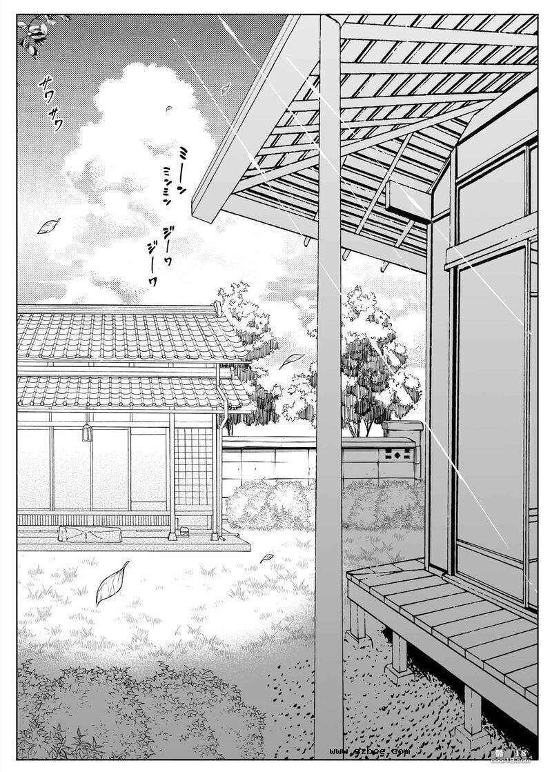 【中文】夏日啪啪啪-1