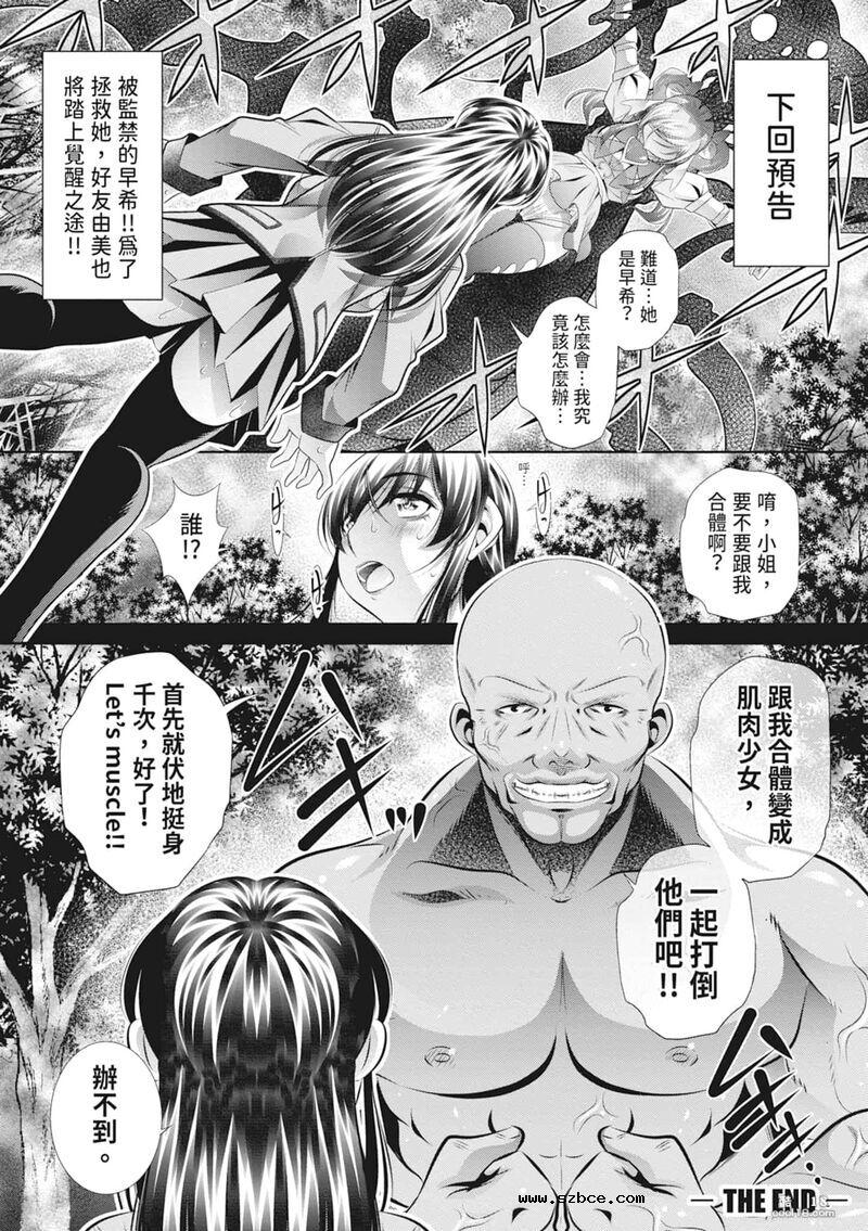 【中文伦理】家庭崩坏