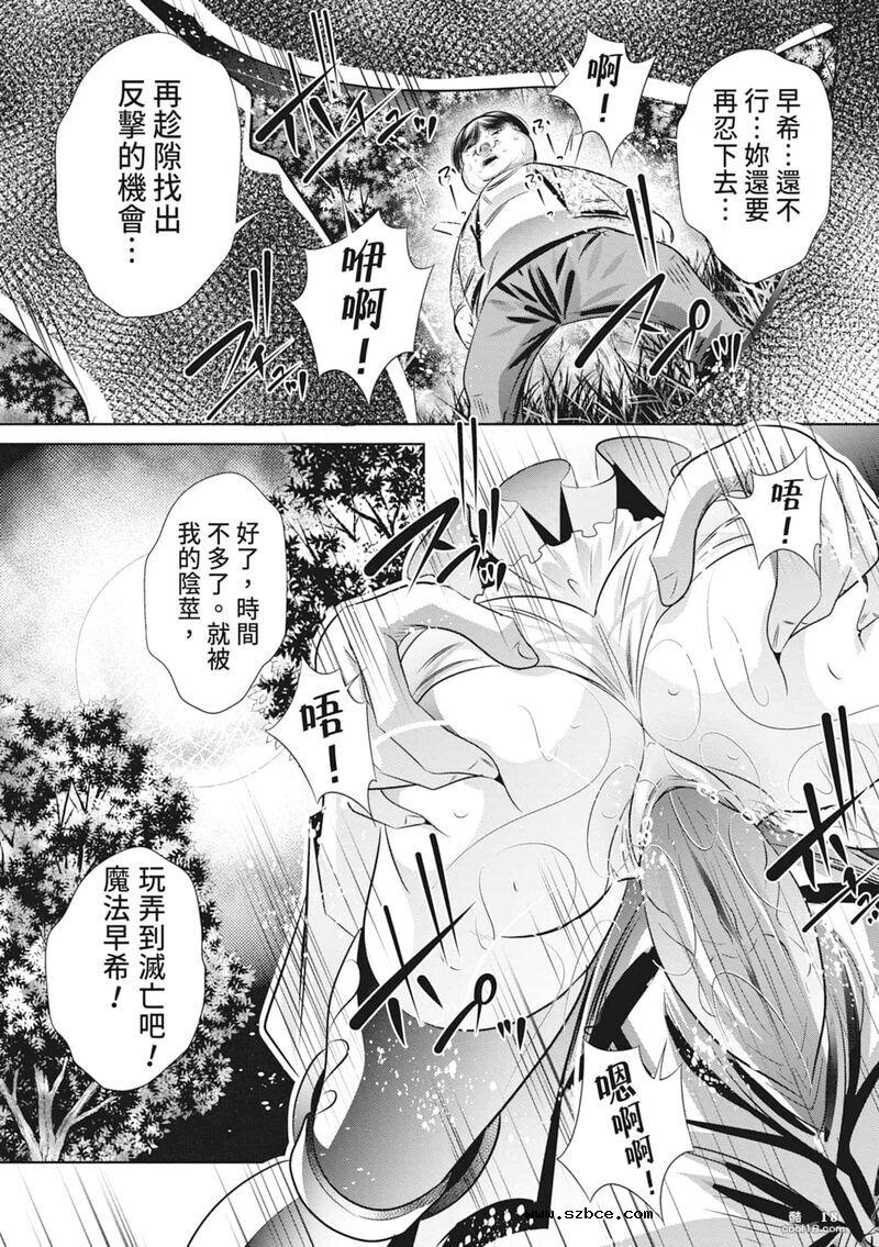【中文伦理】家庭崩坏