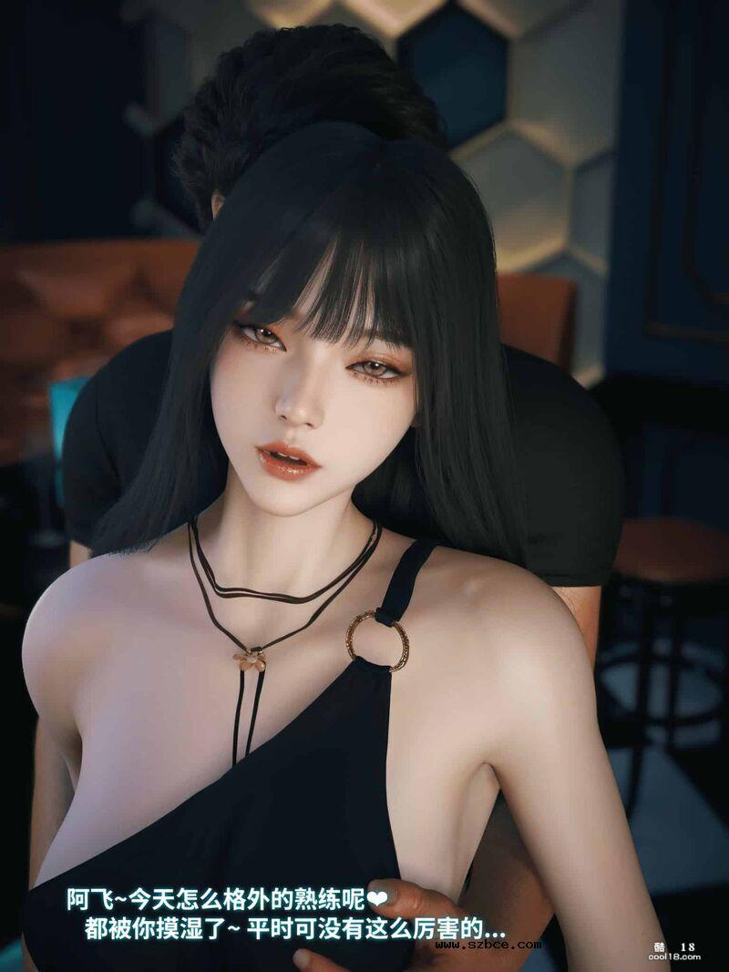 【3D】千娇百媚-1