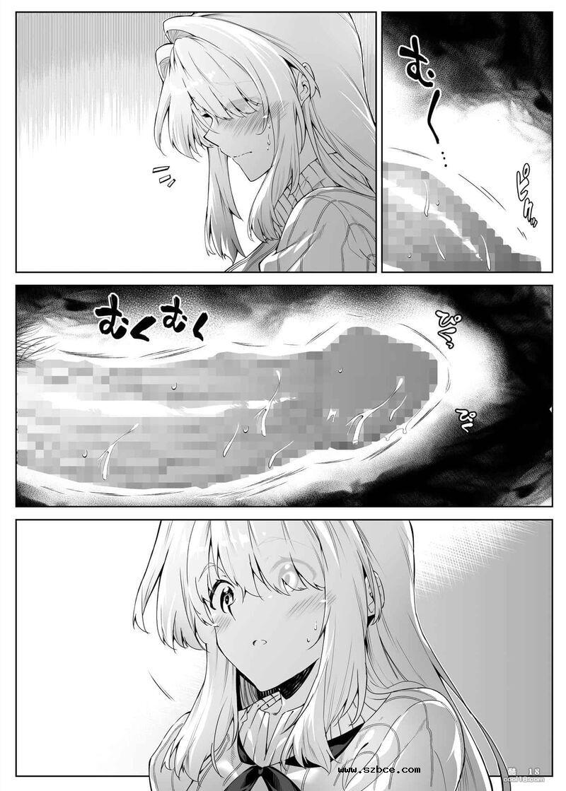 【中文】夏日啪啪啪-1