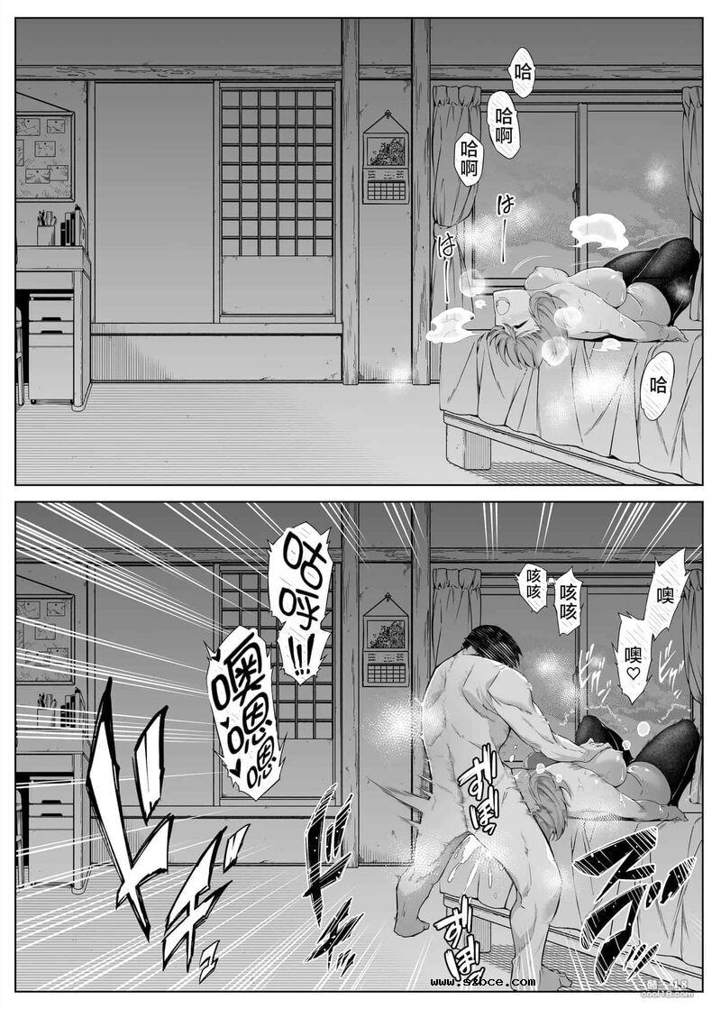 【中文】夏日啪啪啪-1