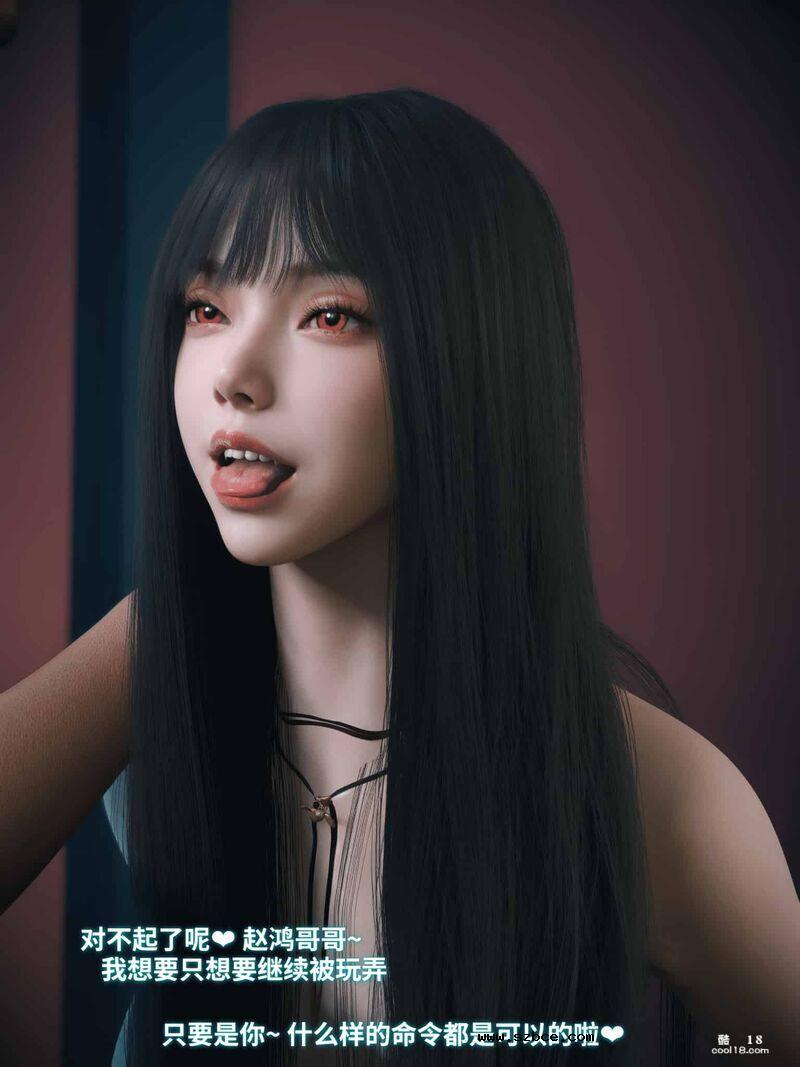 【3D】千娇百媚-1