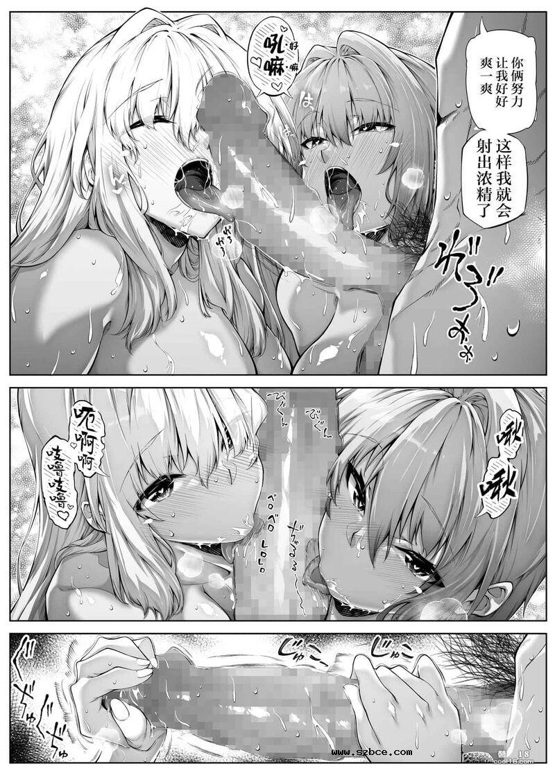 【中文】夏日啪啪啪-1
