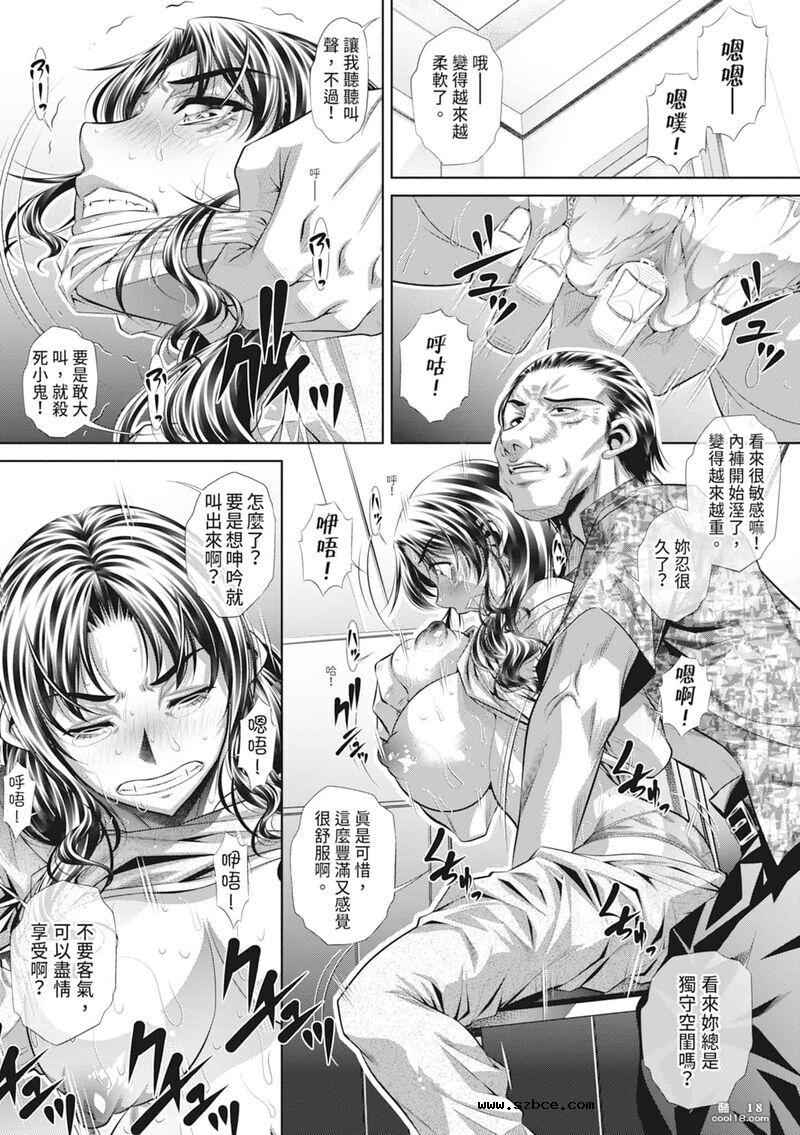 【中文伦理】家庭崩坏