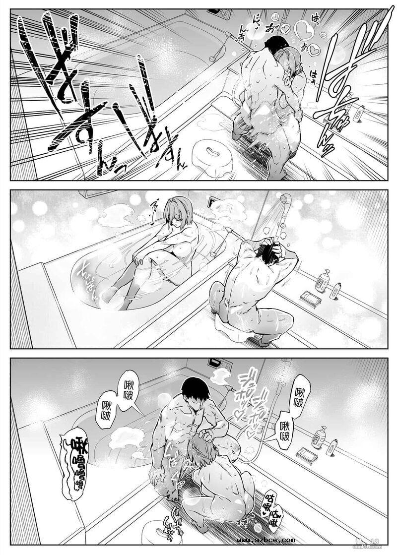 【中文】夏日啪啪啪-1
