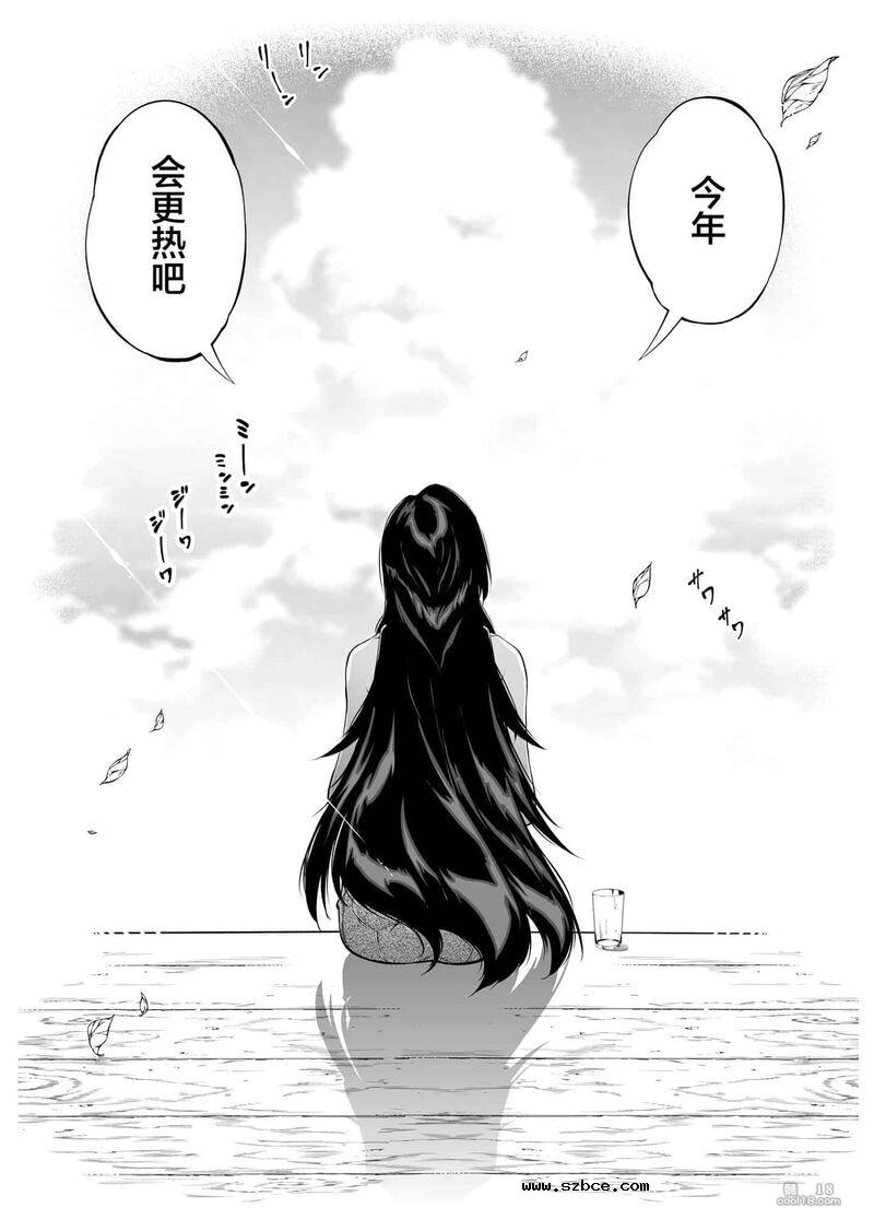 【中文】夏日啪啪啪-1