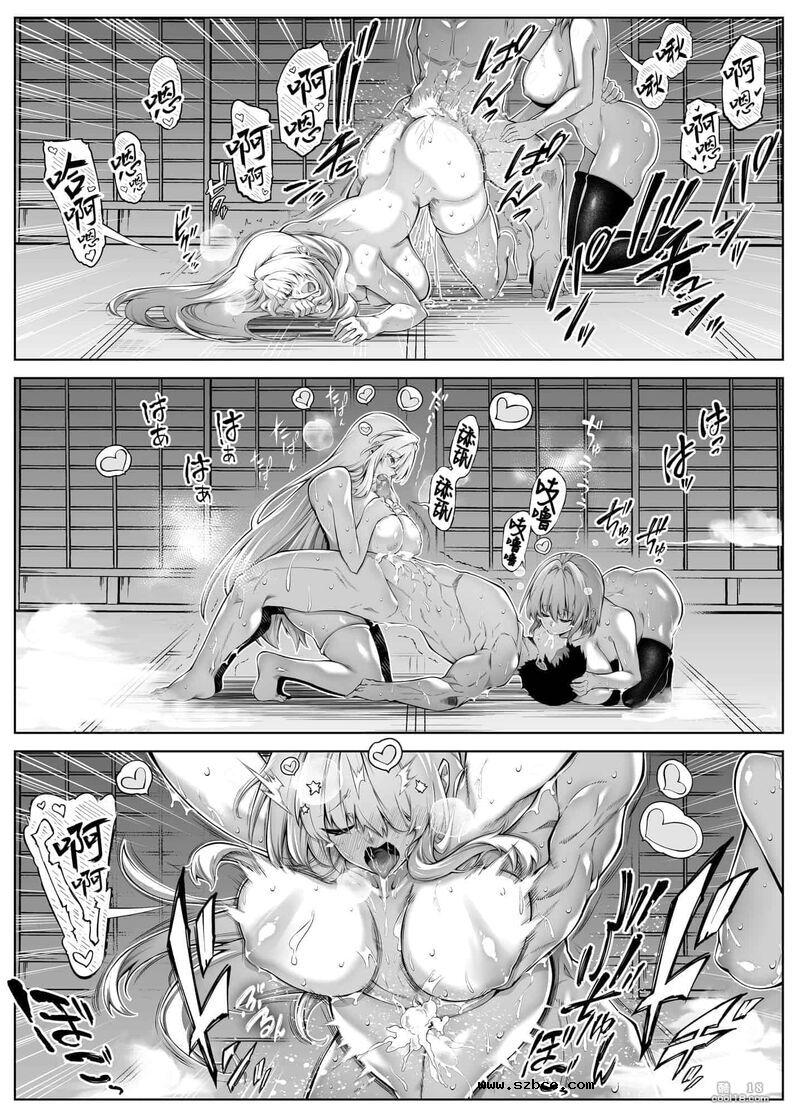 【中文】夏日啪啪啪-1