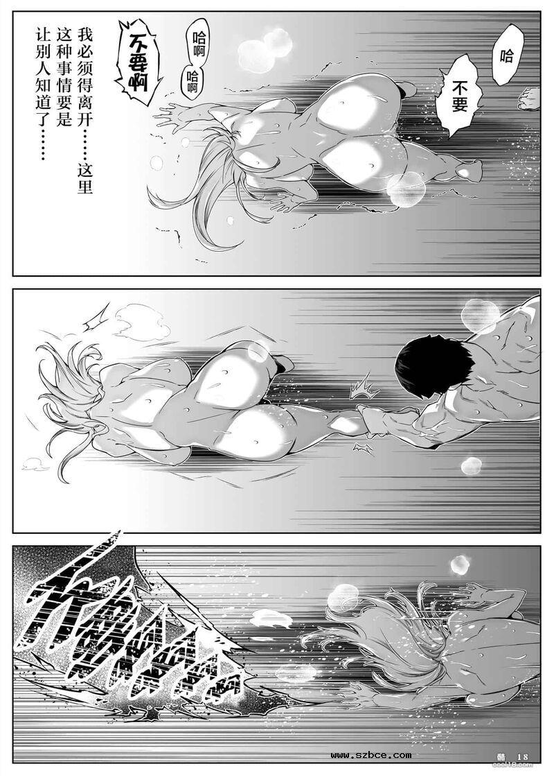 【中文】夏日啪啪啪-1