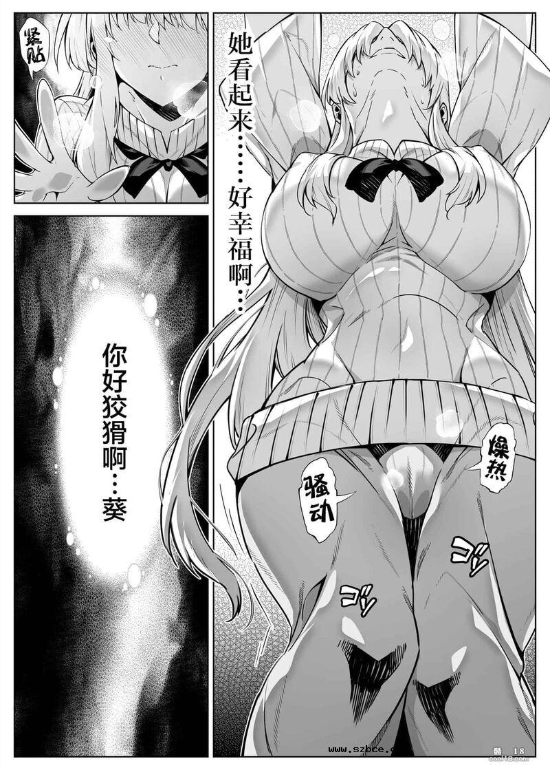 【中文】夏日啪啪啪-1