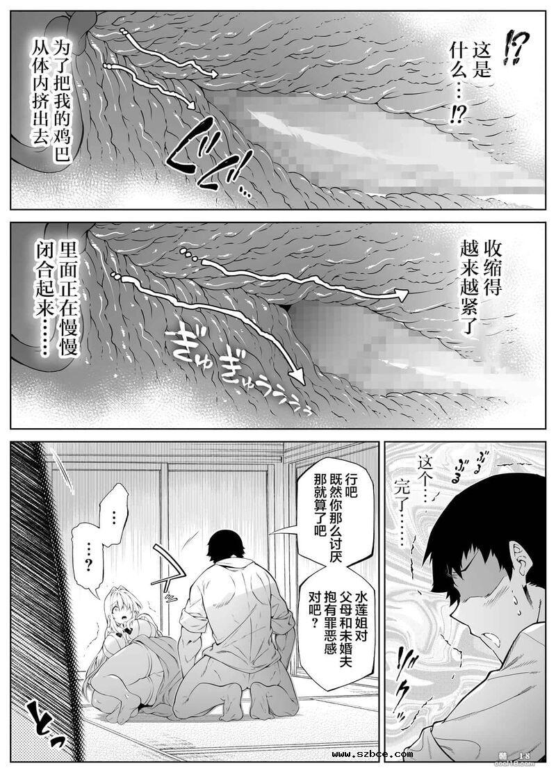【中文】夏日啪啪啪-1