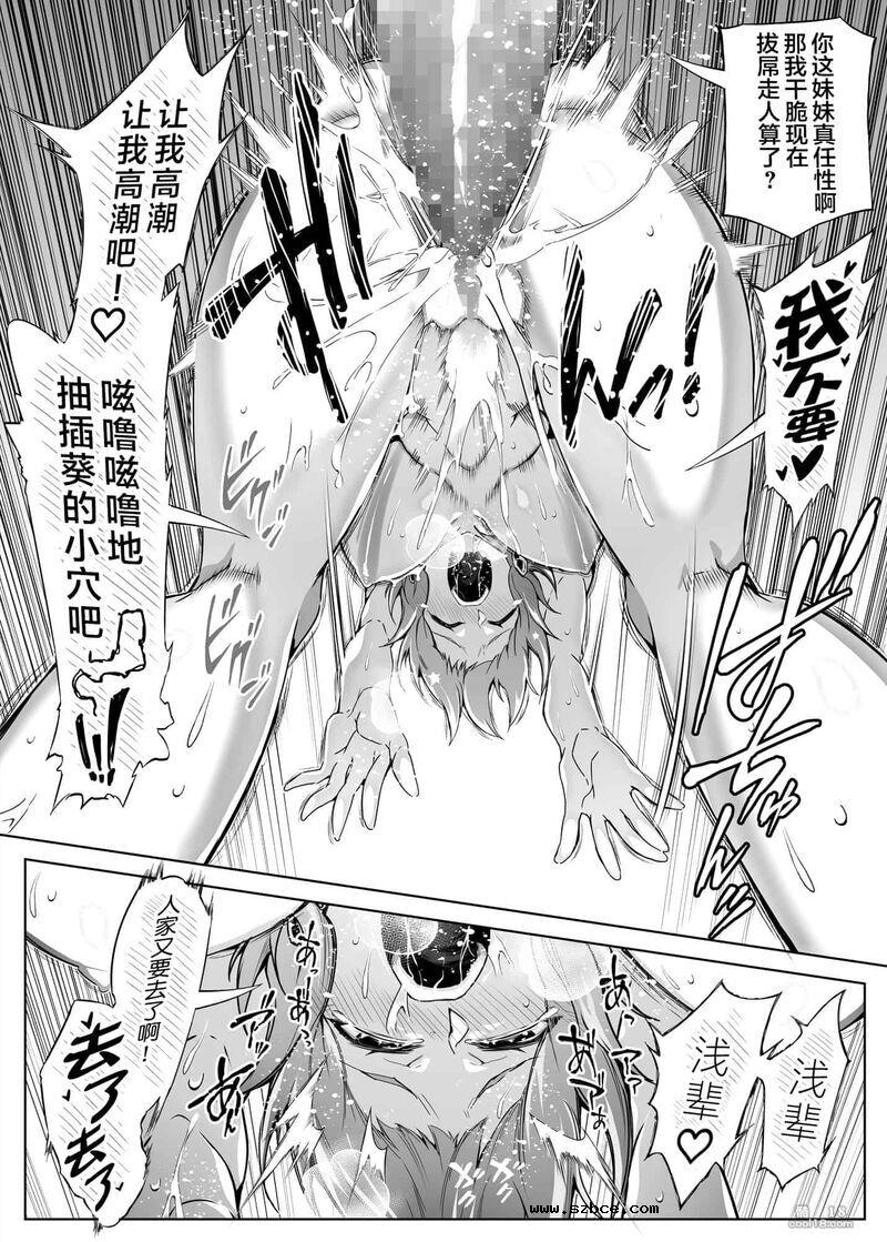 【中文】夏日啪啪啪-1