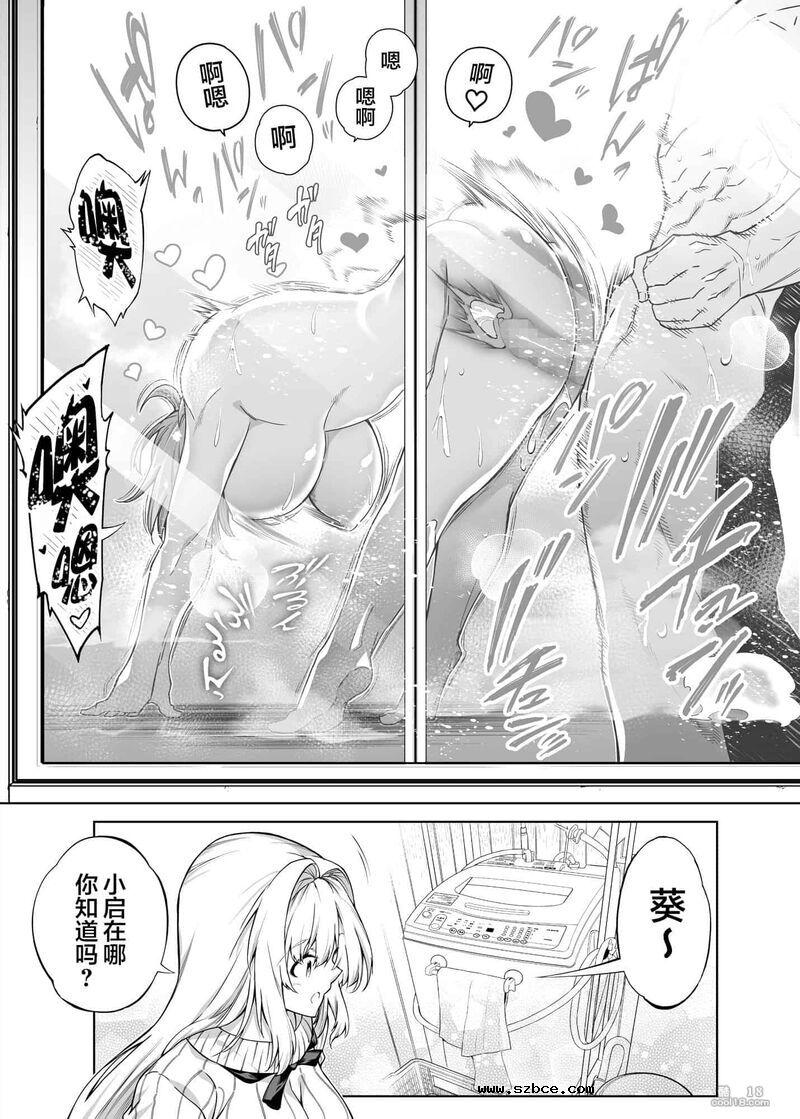 【中文】夏日啪啪啪-1