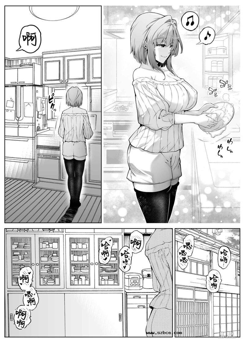 【中文】夏日啪啪啪-1