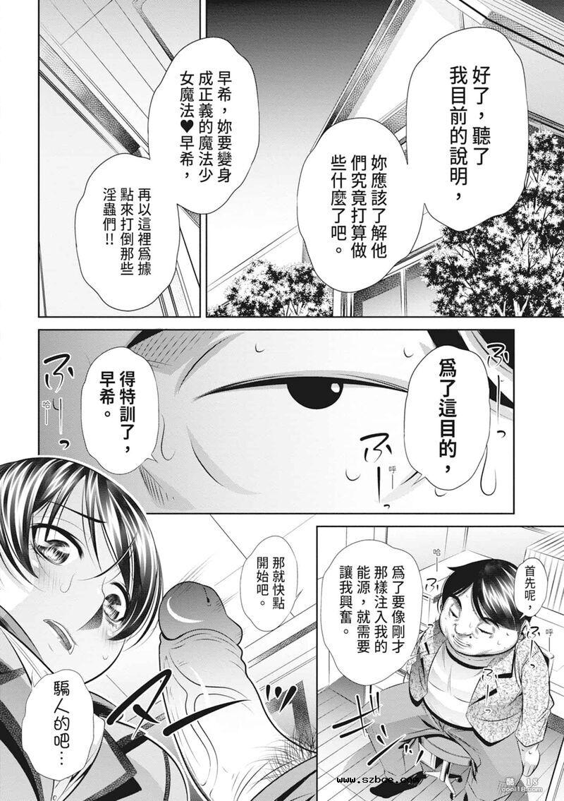 【中文伦理】家庭崩坏