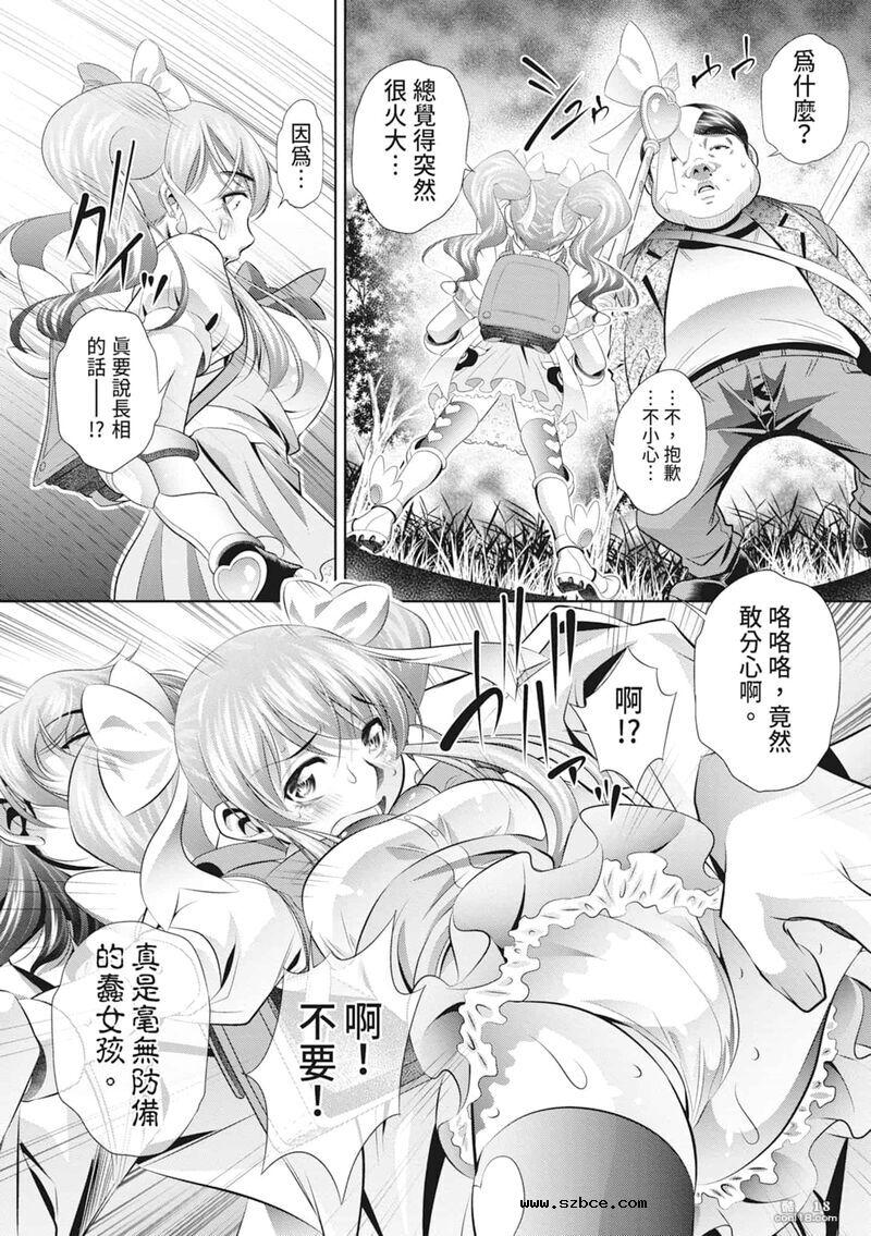 【中文伦理】家庭崩坏