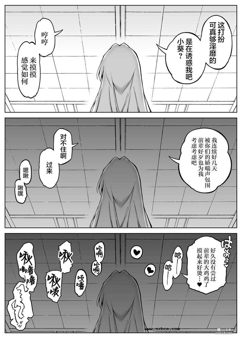 【中文】夏日啪啪啪-1