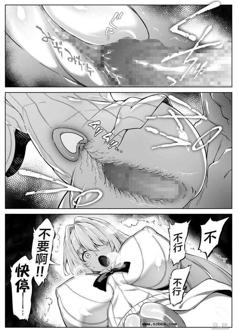【中文】夏日啪啪啪-1