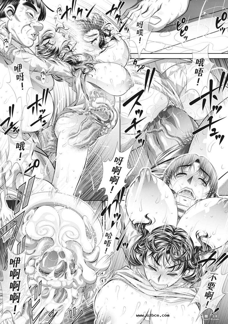 【中文伦理】家庭崩坏