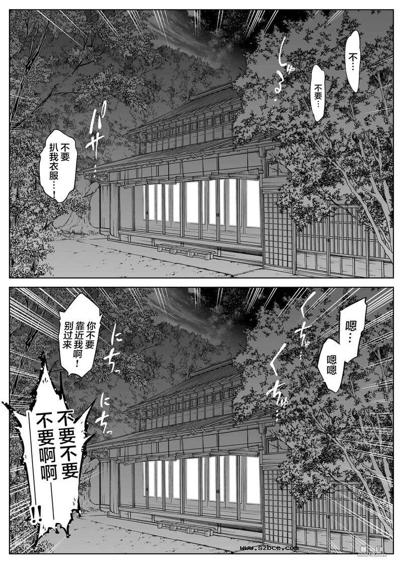 【中文】夏日啪啪啪-1