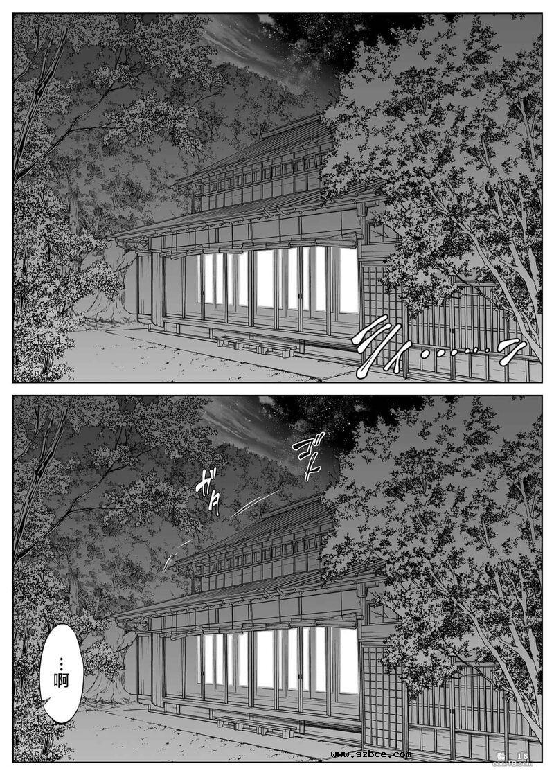 【中文】夏日啪啪啪-1