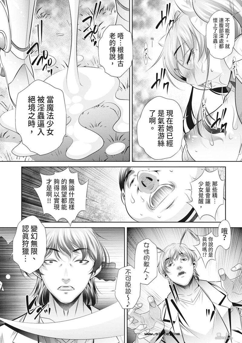 【中文伦理】家庭崩坏