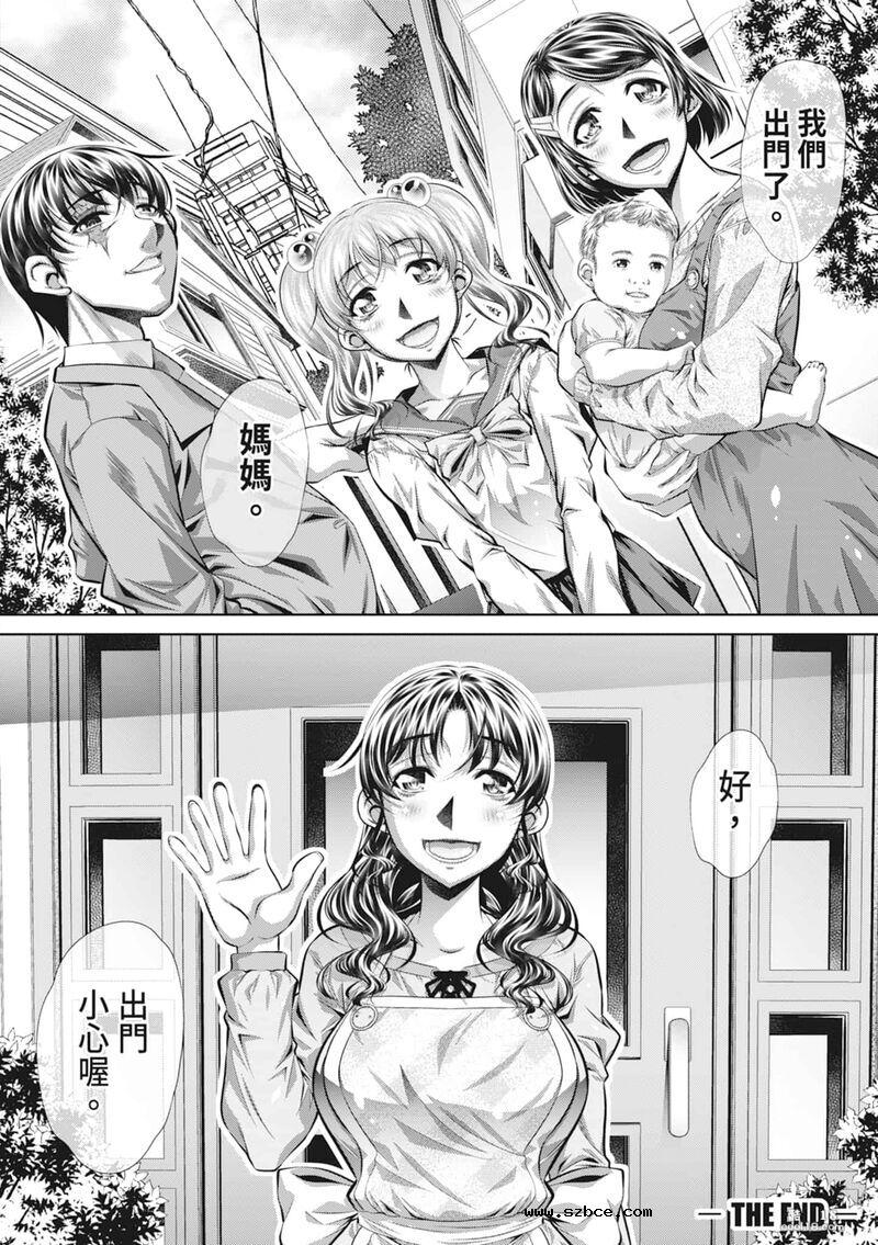 【中文伦理】家庭崩坏
