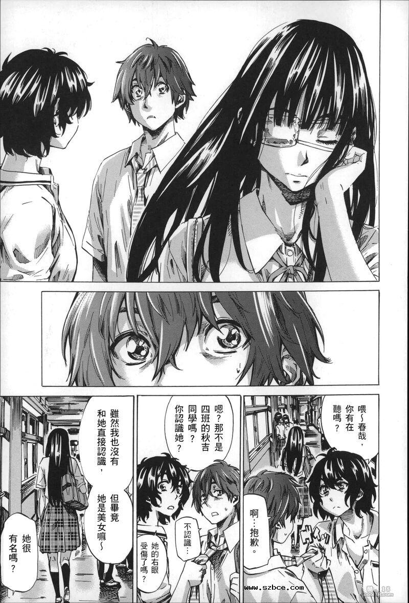 【中文】色到不行