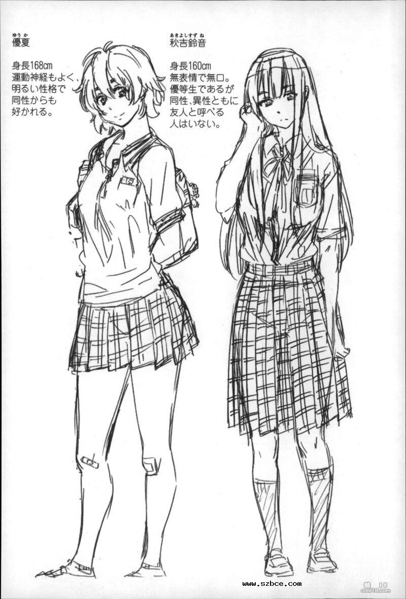 【中文】色到不行