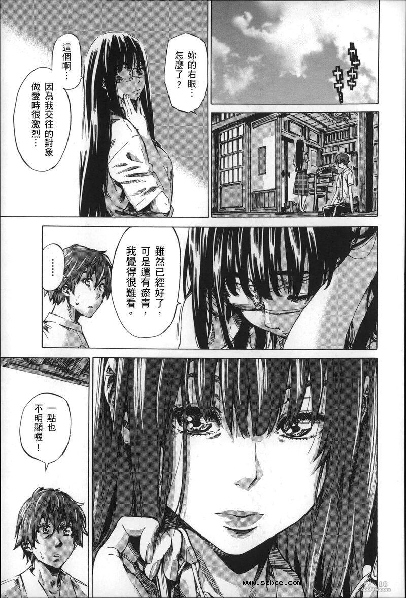 【中文】色到不行