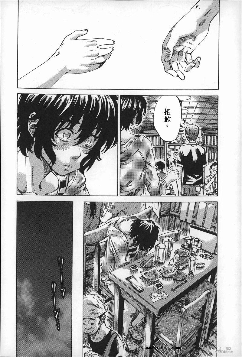 【中文】色到不行