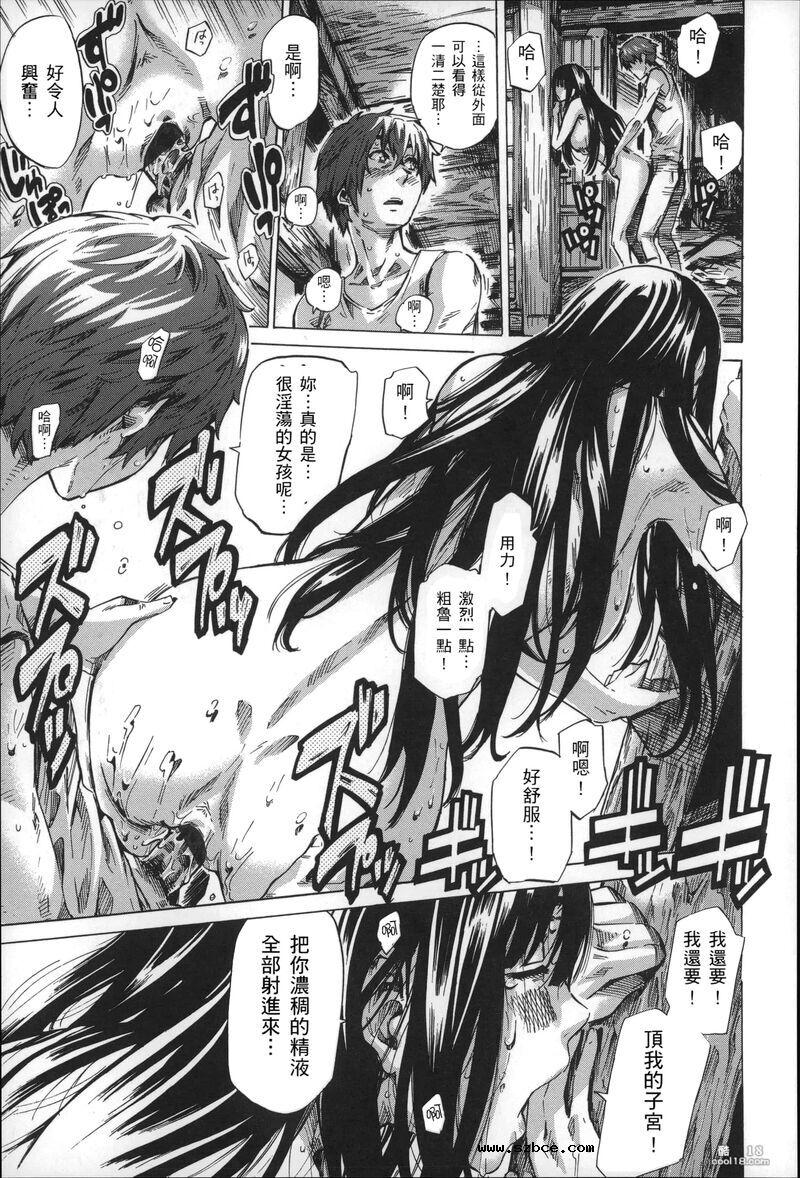 【中文】色到不行
