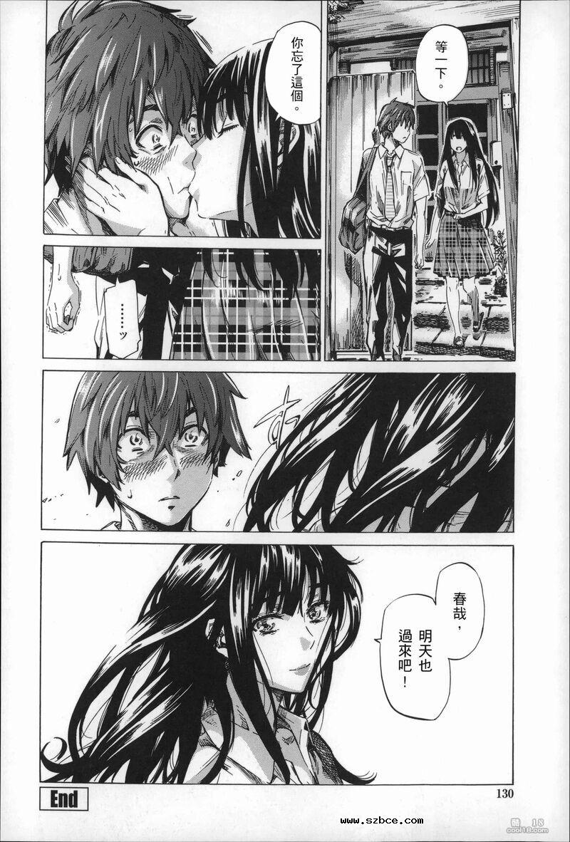 【中文】色到不行