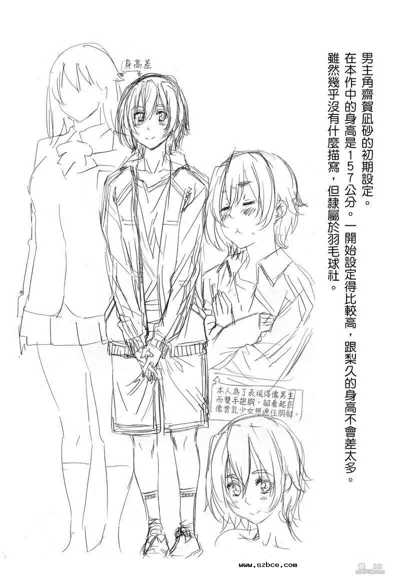【中文】色到不行