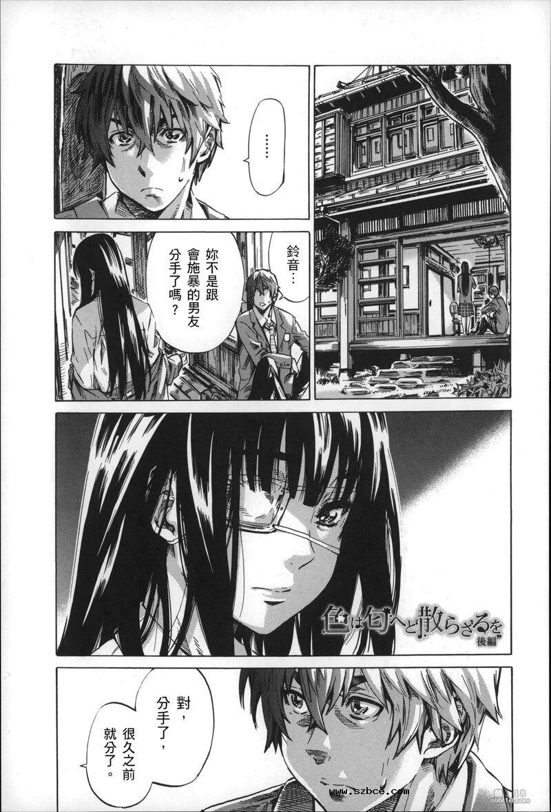 【中文】色到不行