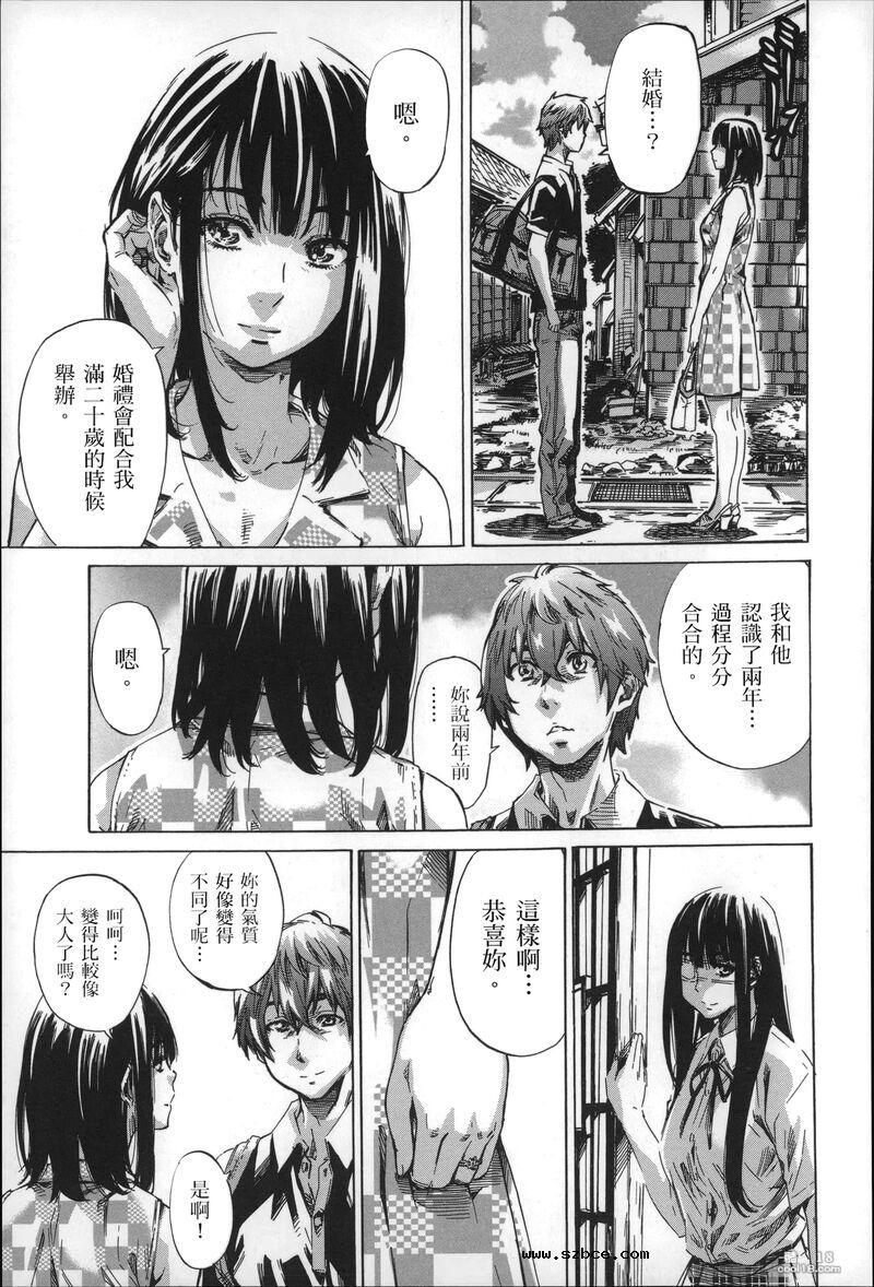 【中文】色到不行