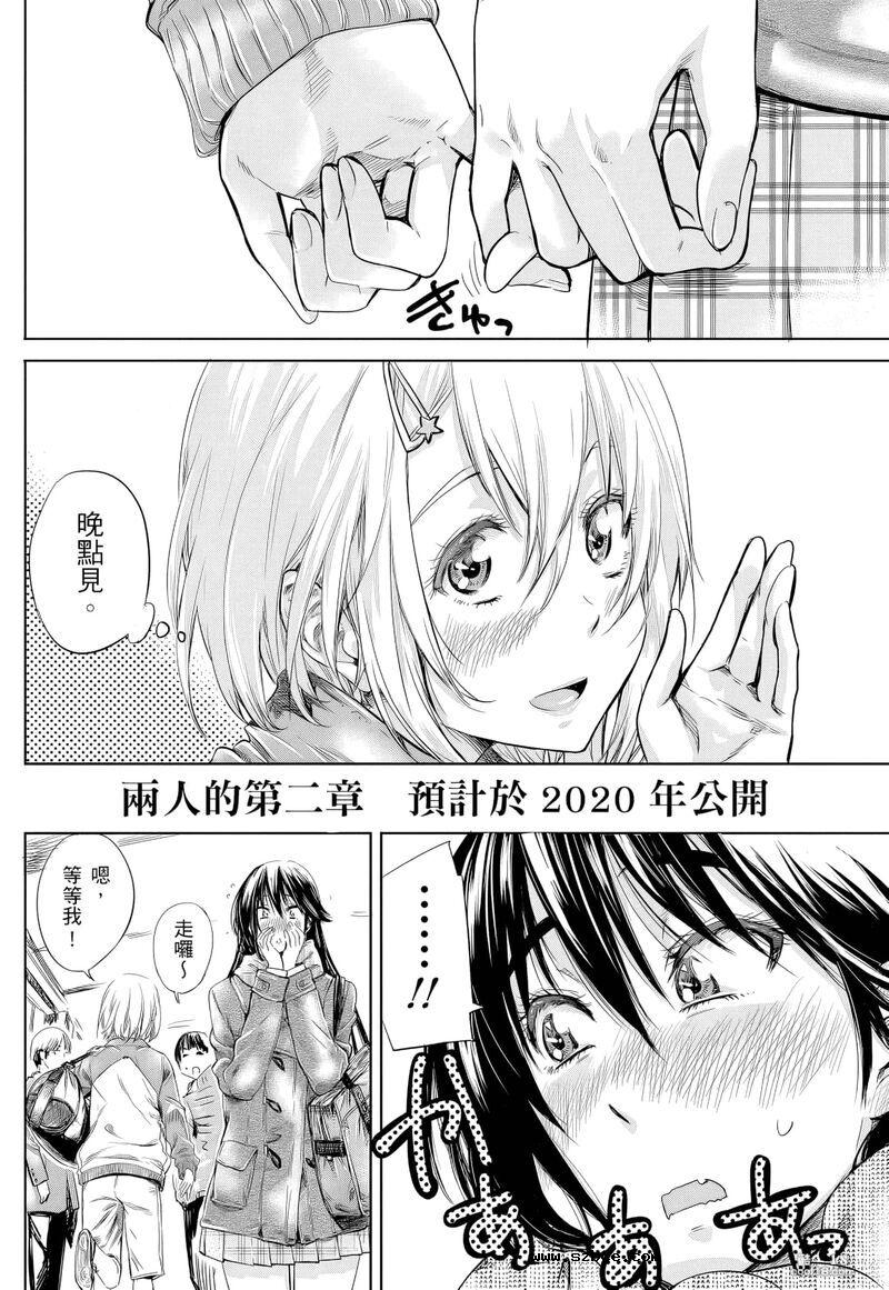 【中文】色到不行