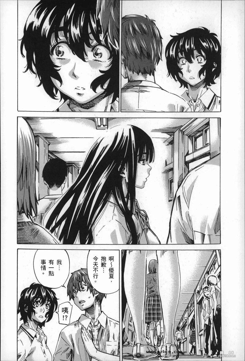 【中文】色到不行