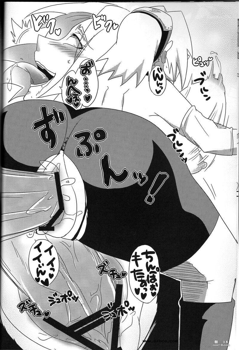 【同人漫画】痴女櫻桃（火影忍者）