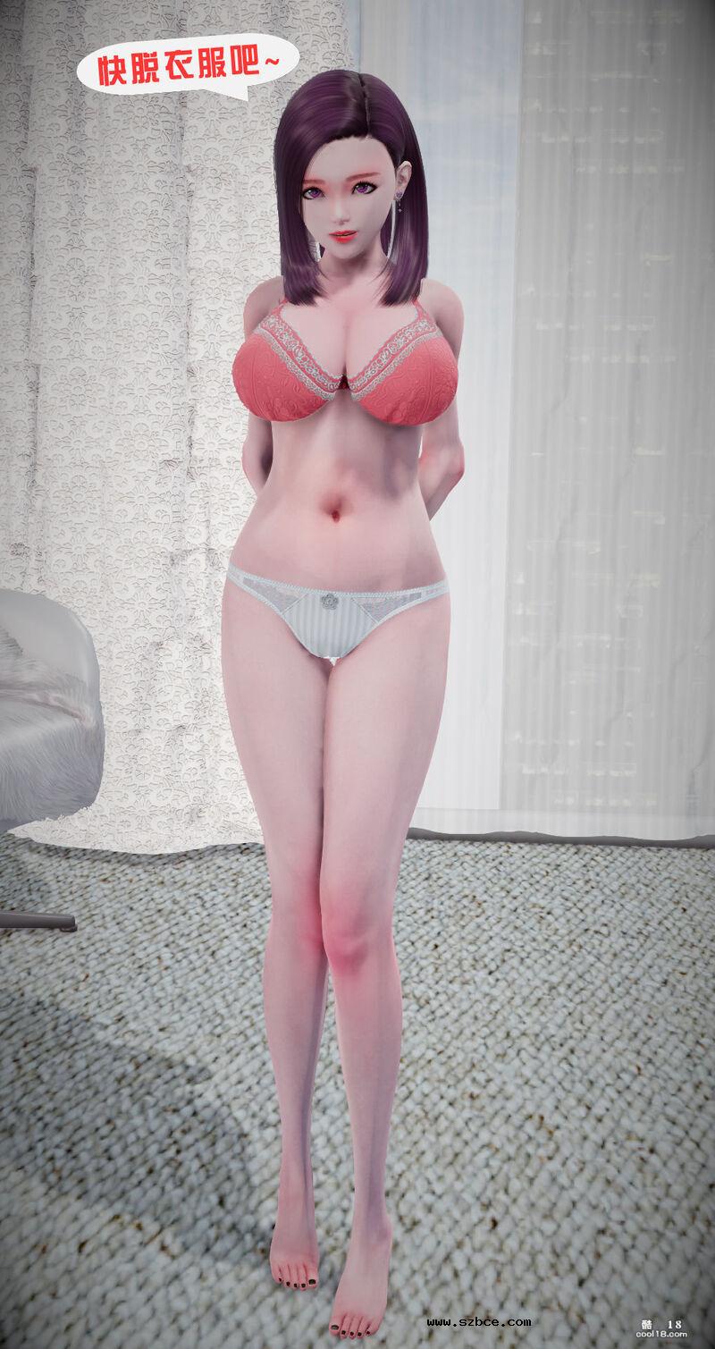【3D】没赶上末班车的眼镜娘