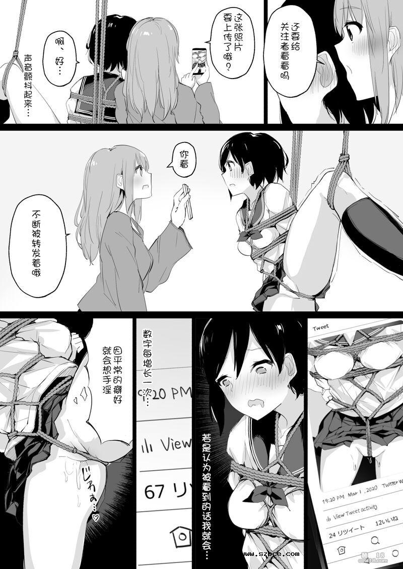 【中文漫画】一个妄想被束缚自慰的女生被女同捆绑调教的故事